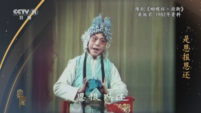 典藏 《典藏》 20240904