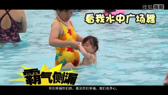 萝莉说趣事 【萝莉说趣事】巨流弊!震惊世界的中国大妈去哪了