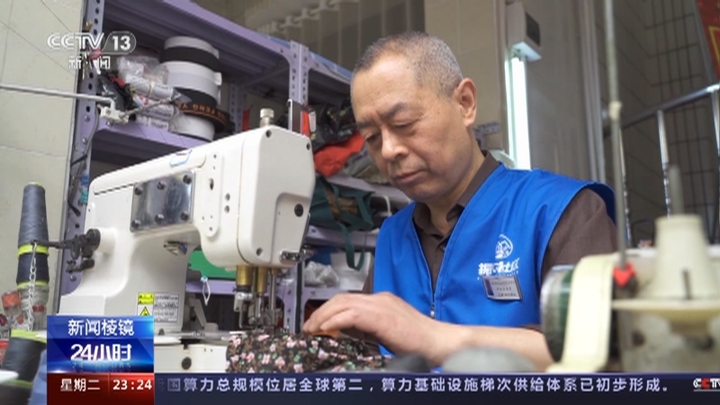 24小时 《24小时》 20231010