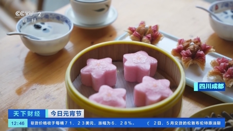 《天下财经》 20260303