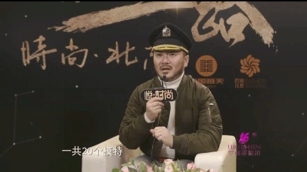 时尚霸主 胡社光