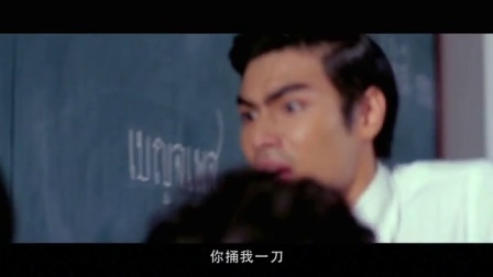 刘哔带你看电影 2016 温情解说之《这个高中没有鬼》