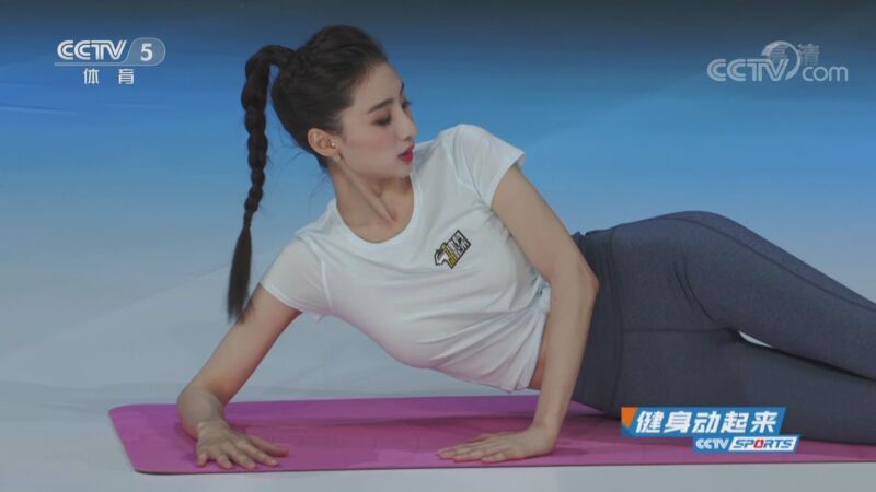 [健身动起来]20210928 健身舞《天南地北唱中华》