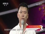 向幸福出发 《向幸福出发》 20171128