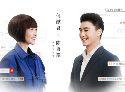 第4期：何猷君鲁豫聊电竞