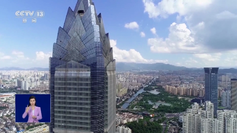 共同关注 《共同关注》 20230915