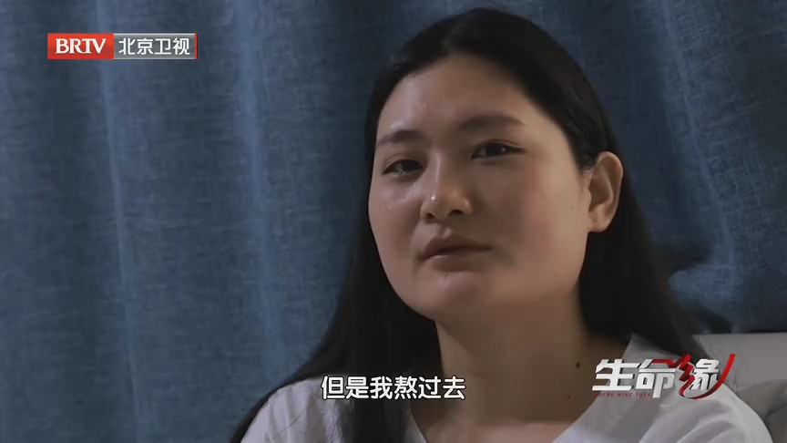 生命缘 第13季 怀孕7个月查出肠癌晚期