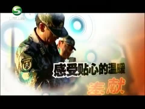 好人在身边 《好人在身边》 20131020 朴素的铜花