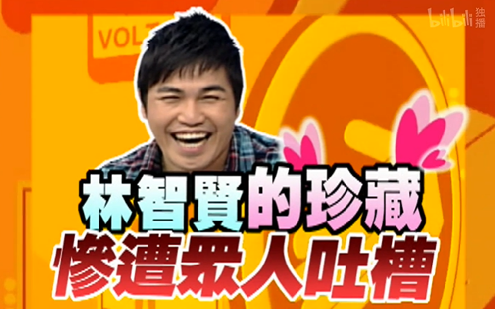 男星秀情书任家萱尖叫