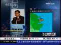 经济信息联播 6月伤害个人房贷“井喷” 二手房成为主导