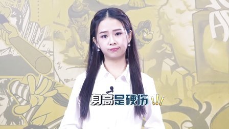 90后的秀 男朋友比你矮 你接受么 61