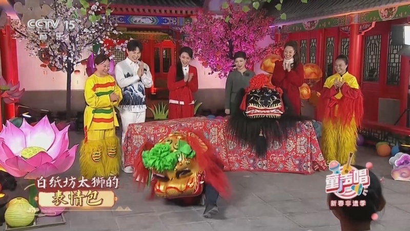 《童声唱》 20250212 少年游园会·新春非遗季