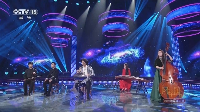 风华国乐 《风华国乐》 20250115