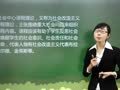 中学教育教学知识与能力 第二章课程流派与课程开发