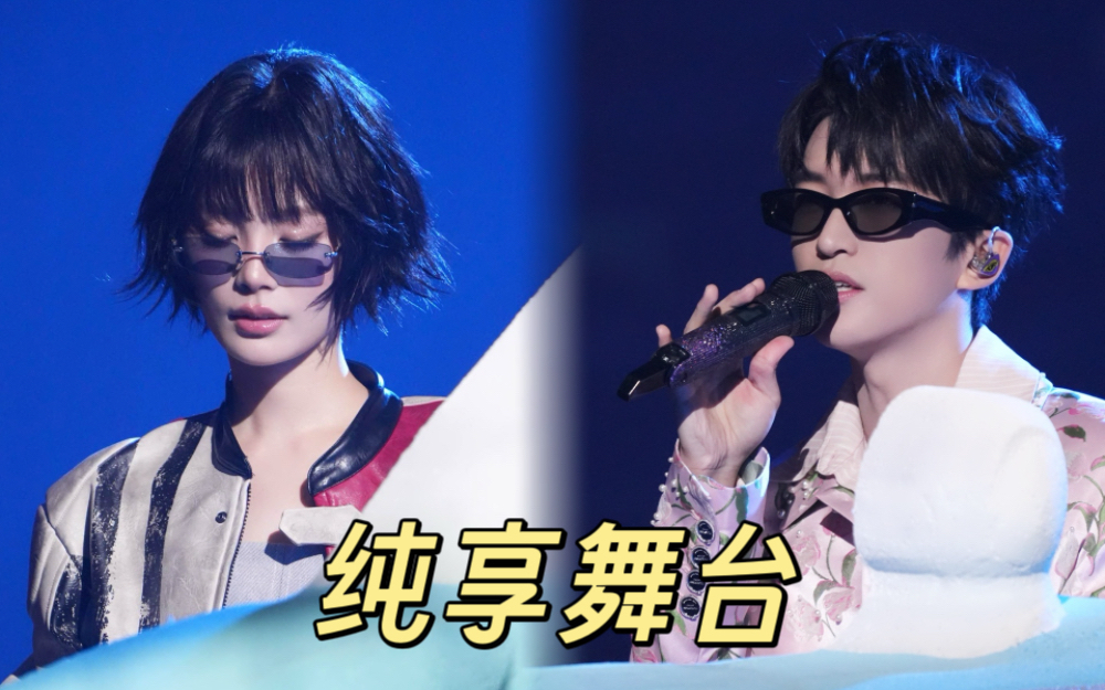 天赐的声音第6季 黄子弘凡姚晓棠《一点》嗨爆全场