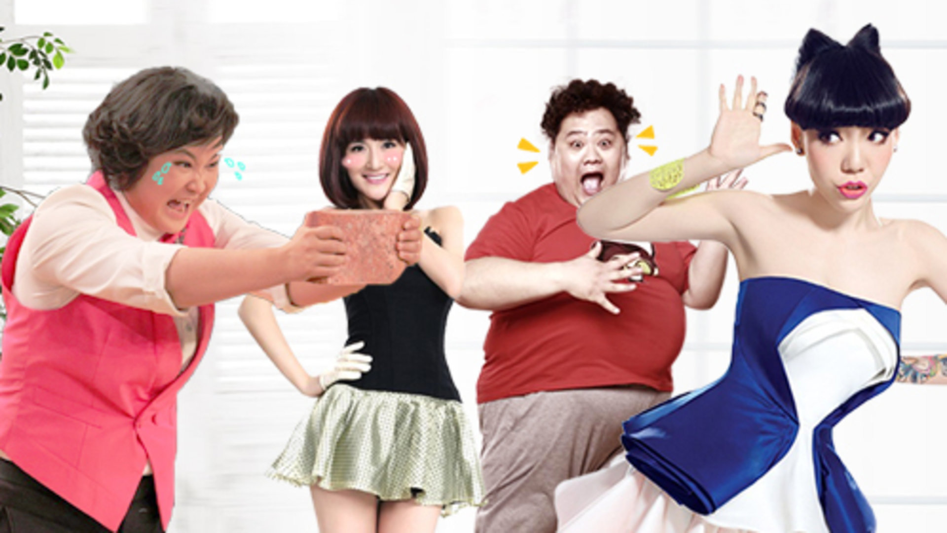 贾玲太胖太笨被队友嫌弃