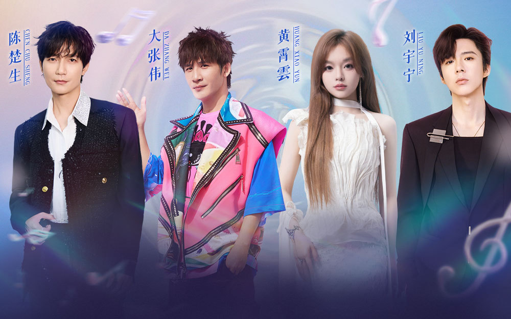 金曲巅峰夜！见证荣耀金曲的诞生