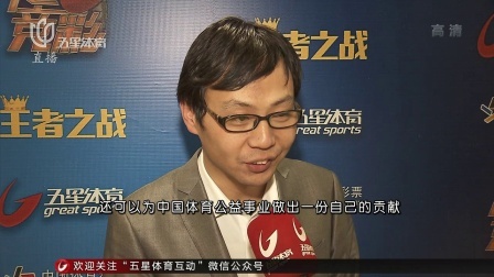 上海“四校”篮球邀请赛落幕