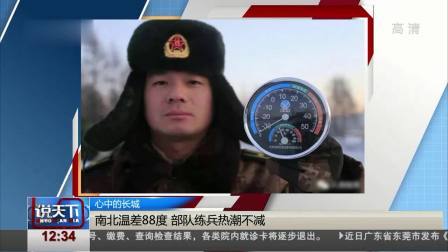 说天下 打赢脱贫攻坚战，筑就幸福路