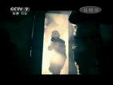 谁是终极英雄 《谁是终极英雄》 20110717 超级伞兵