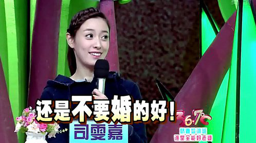 36.7℃明星听诊会 谁是全能好老婆？