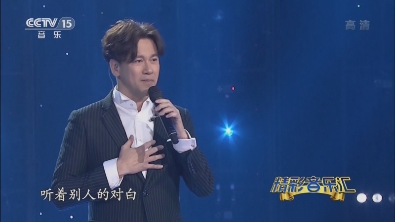 精彩音乐汇 《精彩音乐汇》 20220605