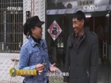 生财有道 《生财有道》 20160427 高铁开启新财路——走进江西五府山