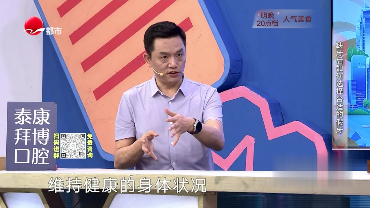 X诊所. 夏日狂欢 别让牙痛扫兴