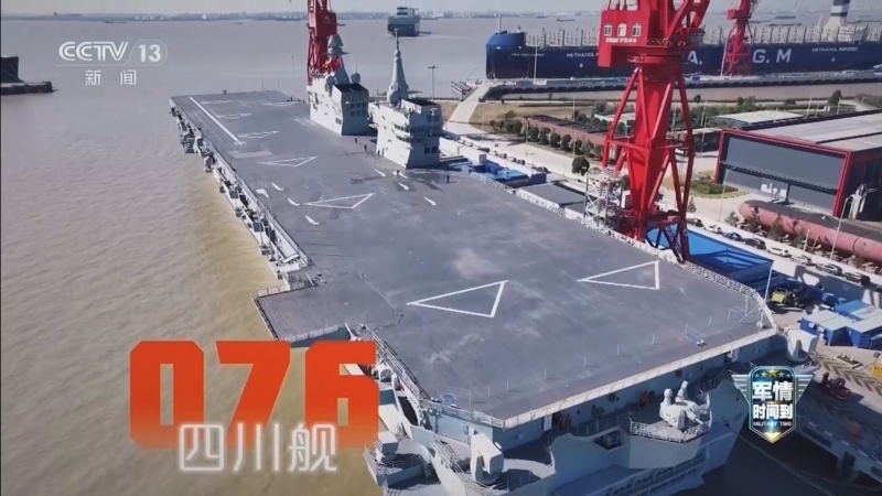 《军情时间到》 20260307 “十五五”开新局 强国强军启新程