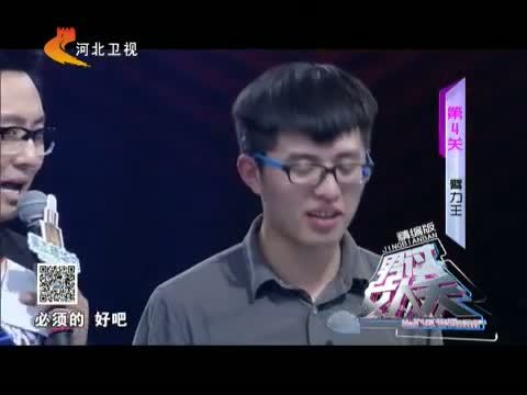 男过女人关 《男过女人关》 20150729 精编版