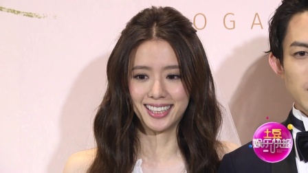 土豆娱乐快报 2018 1月 林宥嘉宝贝儿子照片曝光 甜晒一家三口超幸福 180117
