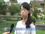 东南晚报 《东南晚报》 20170419