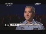 天网 《天网》 20140804 卧室里的脚印