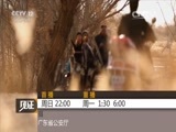 见证 《见证》 20151227 画像缉凶（六）亲爱的 你在哪儿