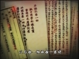 百家讲坛 《百家讲坛》 刘心武揭秘红楼梦 妙玉排序之谜（上）