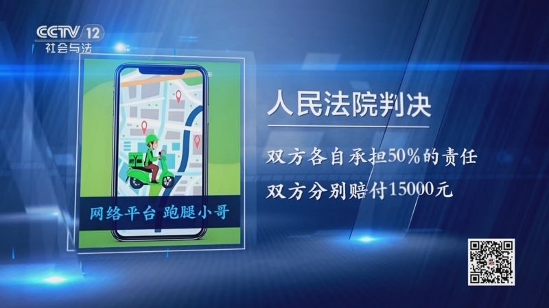 《法律讲堂(生活版)》 20260216 年关说案 掉链子的订婚宴