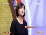CCTV空中剧院 《CCTV空中剧院》 20160706 京剧《江姐》（访谈）