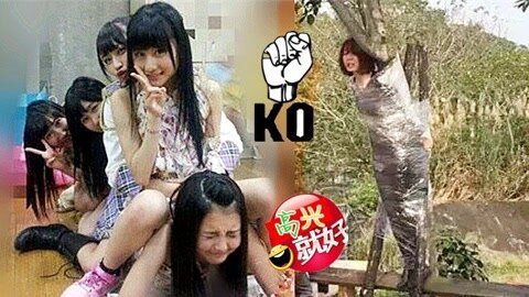 高兴就好 教训！和女汉子约架的下场