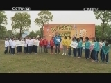 快乐体验 《快乐体验》 20140904
