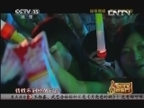 CCTV音乐厅 《CCTV音乐厅》 20130916 纵情歌唱系列 费玉清演唱会