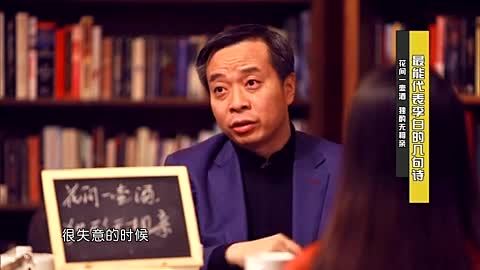 历史其实很有趣 趣说李白