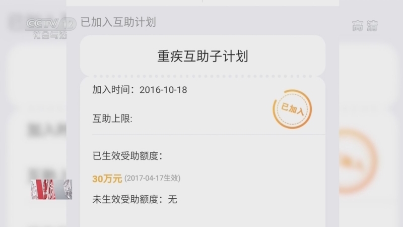 热线12 《热线12》 20220706