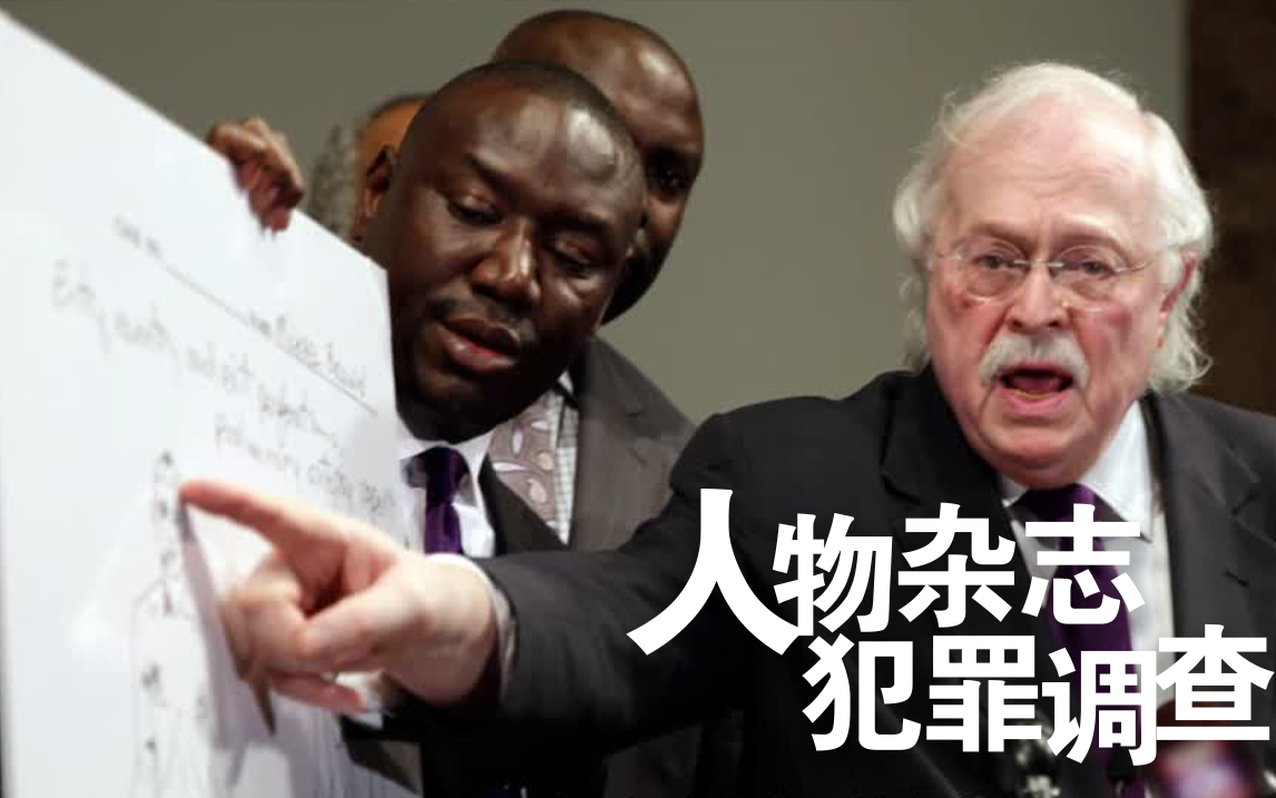 朋友间的谋杀