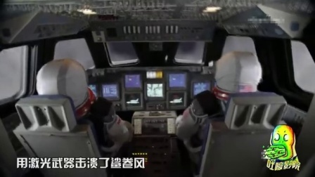 吐嚎影院 第一季 吐嚎影院19 这部山寨片引起美国全民吐槽