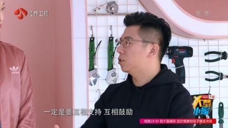 卫视版 倾全力办爱心之家