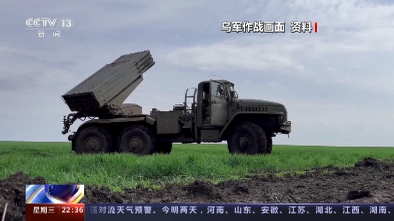 环球视线 《环球视线》 20230503