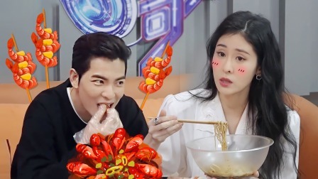 会员版 真香！萧敬腾吃虾停不下来