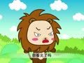 幼儿小寓言 咕咚来了