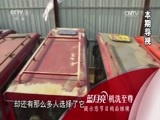 今日说法 《今日说法》 20161130 盲动的电动车