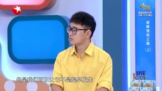 名医话养生_20211018_破解慢病之痛1